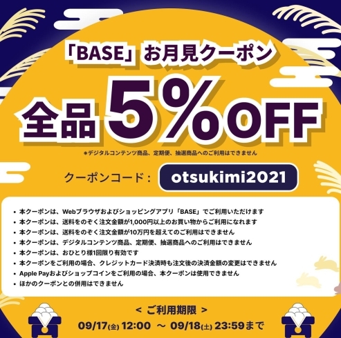 「期間限定クーポン発行中♪ タイ政府認定タイマッサージサロン直営オンラインショップ」