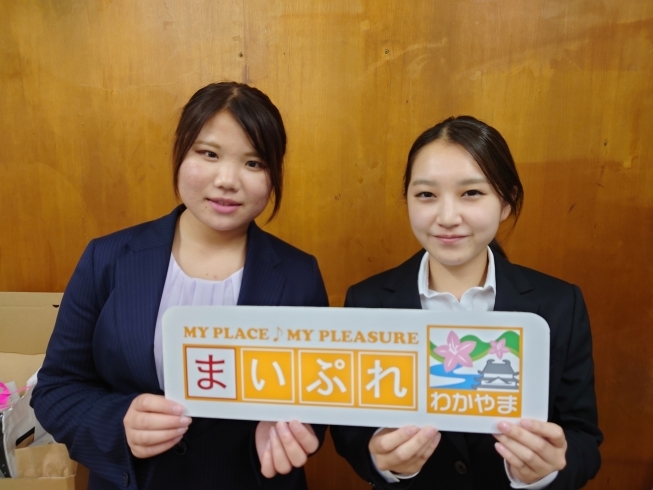 中野さん(左)と石井さん(右)「本日インターンに参加してくれた学生さん2人にインタビュー‼」