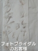 「妊婦さーん」
