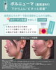 ボルハイフ「ひるじげドンでも特集！　男も女も“たるみ治療”はこれにお任せ✨　痛みやダウンタイムの少ない切らないたるみ治療《ボル・ハイフ》　長崎　佐世保　佐々　佐賀　伊万里　ハイフ　ボルニューマ」