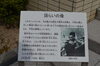 語らいの像の説明「舞鶴引揚記念館　写真スポットのご紹介」