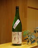 「まんさくの花 純米原酒 ひやおろし」