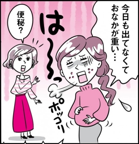 「【センター北のうんち薬局 漢方ハタ薬局】〜便秘対策 〜 下痢 ・便秘・腰痛・膝痛・ 神経痛・自律神経・睡眠・後鼻漏 漢方相談 横浜都筑」