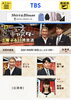 ニュース、情報番組に少しお邪魔させて頂きます。「☆ 今夜２２時〜『新・情報7DAYSニュースキャスター』に登場予定☆」