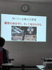 「エーミングの勉強会！」
