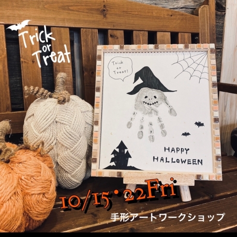 「ハロウィン手形アート✩*゜ ⁡」