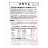 「会報第7号⭐︎」