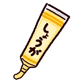 「冷房での手足の冷え性に『しょうが』」