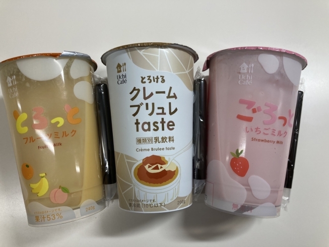 「UchiCafe juice ！！大人気ウチカフェシリーズ^_^」