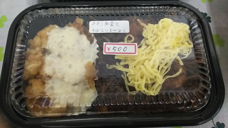 チキン南蛮とそば入りえびめし「祝日でも営業してます！」