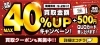 おたからや高価買取キャンペーン（9月26日まで）「【キャンペーン告知】＼オトククーポン実施中！／ 買取金額UPキャンペーン！【買取専門店おたからや】」