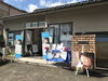 千葉事務所「千葉事務所にて開催しました！　子どもが家庭で育つ機会を　千葉事務所　都賀駅徒歩５分」