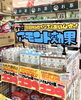 「アーモンド効果を飲んで運試し♪」