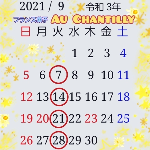 ⭕が定休日となっております♪「本日定休日☆」