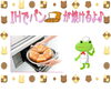 「お久しぶりの商品紹介！」
