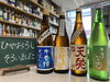 「秋のお酒ひやおろし揃いました
【木曽の地酒、お土産、ギフト】」