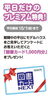 図書カードプレゼント「平日限定プレミアム特典「図書カード」プレゼント！！【茂原ショッピングプラザアスモの隣りにある外房エリア唯一の総合住宅展示場「茂原住宅公園」】」
