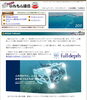 プレゼントコーナーもあるので、ぜひご覧下さい♪「☆★９/２１無料メールマガジン「いれもん通信」２００号を発行しました★☆ 恒例のプレゼントコーナーもあるので、ぜひご覧下さい (^O^)/♪」