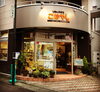 「小林商店　9月23日(木)店舗営業日のご連絡」