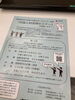 「長野県　外国人材活用セミナー開催のお知らせ」