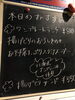 「本日のワンプレートは揚げどり❣️」
