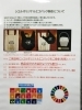 エコバッグ割引「【シエル】SDGsの取組としてシエルオリジナルエコバッグ割引の紹介です。」