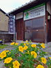 「西条院の予約受付も可能！　新居浜　西条　ラクロス　カイロサロン　カイロプラクティック　骨盤矯正　全身カイロ　予約空き情報」