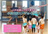 「小松川からスタートするわたし。」
