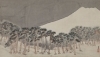 斎藤与里 影山一・松永敏太郎・佐藤一章共著 貴重な図書館除籍本