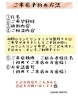 公式LINEアカウント「【LINEで簡単予約】ご相談も受け付けております。」