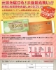 「【編集部ニュース】大手筋商店街のプレミアムお買い物券販売中！」