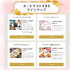 【秋らしいラッピングも承ります🍁】カードタイプのカタログギフトのご紹介です「【秋らしいラッピングも承ります🍁】カードタイプのカタログギフトのご紹介です」