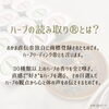 「なんで分かるの！？占い🔮？ハーブ🌿？【宮崎 おかま直伝 よもぎ蒸し ひなたまちのサロンlihi】」