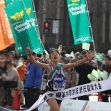 「夢ふる　とちぎ路駅伝」で那須塩原Aが６連覇を達成しました！