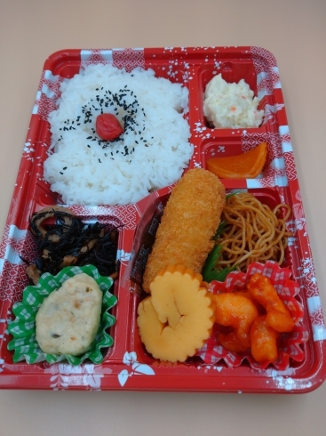 「お弁当♪」