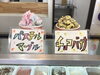 「NEW！」