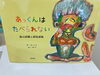 ぜひ読んでみてください✩.*˚「「子どもが食べない」とお悩みのママ！ママのせいではないですよ」