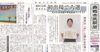 「【舞鶴市民新聞・発行案内】 9/17（金）第3541号〔カラー版〕」