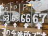 「駐車場のご案内！」