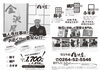 「金沢屋からお得なお知らせです！」
