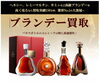 「【全国210店舗!!ブランド買取＆質預かり大黒屋質宮崎一の宮店】 ブランドバッグ、時計、ロレックス、オメガ、カルティエ、シャネル、ヴィトン、エルメス、ダイヤモンド、お酒、宝石、金、プラチナ、金券、高価買取!!都城 延岡 日南 遺品整理 質屋」