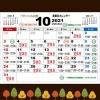 「2021.10月営業カレンダー♪【岩見沢・幌向南・江別・リラクゼーション・もみほぐし・足つぼ・アロマオイルトリートメント・酸素カプセル】」
