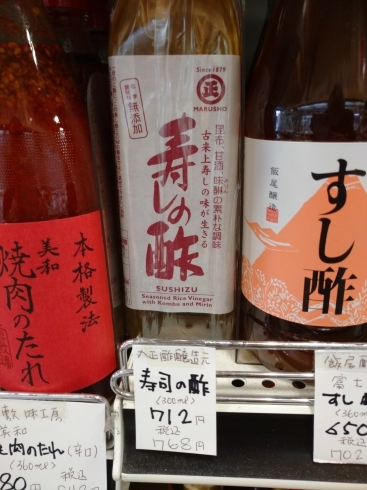 寿司の酢「こんな商品あります[阪急桂駅西口徒歩３分食品スーパー]」