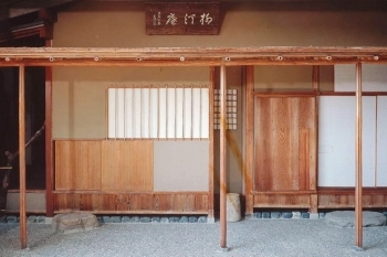 加賀藩家老横山家から佐藤家
そして当館に移築された「柳汀庵」「富山市佐藤記念美術館」