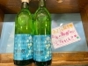 本日入荷♪「今年の新酒ワイン到着！」