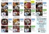 「9月27日(月)からの週間メニューです♪」