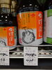 チョーコー ゆず醤油 かけぽん ４００ミリ「こんな商品あります[阪急桂駅西口徒歩３分食品スーパー]」