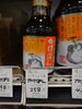 チョーコー ゆず醤油 かけぽん １７０ミリ「こんな商品あります[阪急桂駅西口徒歩３分食品スーパー]」