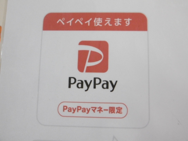 「PayPay支払いが可能になりました★」