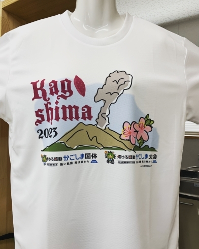 桜島、サツマイモ、ミヤマキリシマ、鹿児島県！「2023かごしま国体応援Tシャツ」